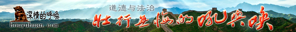 深情的呼唤