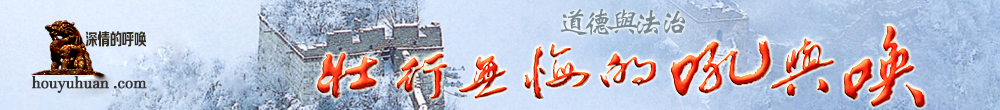 深情的呼唤