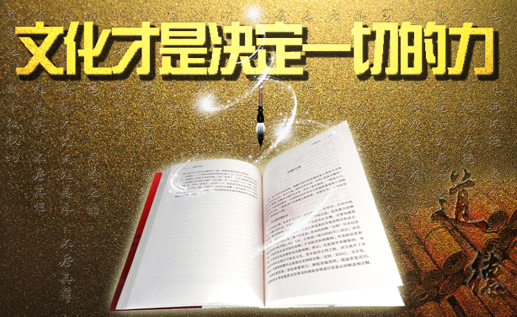 点击阅读