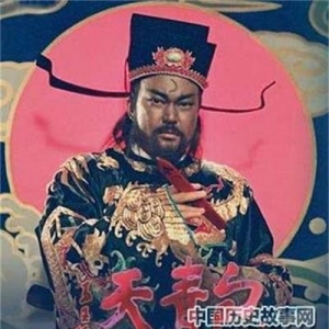 包公包青天的故事