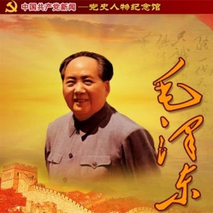 缅怀一代伟人：领略毛泽东诗词里的四大情怀