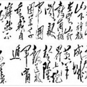 诗人毛泽东的山水情怀
