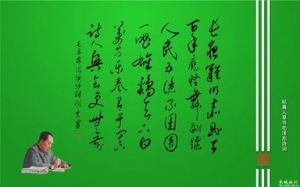 新中国成立后的毛泽东诗词
