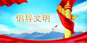 如何识别抵制防范xie教