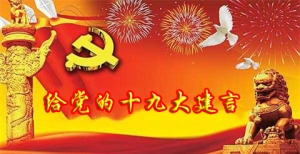 中华民族要延续发展必须高度重视道德基因粮食