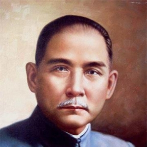 中国民主革命的伟大先驱孙中山先生