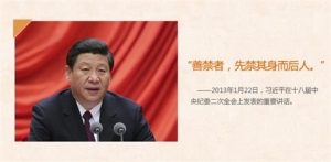 其身正 不令而行