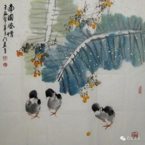 和谐