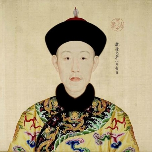 乾隆皇帝（清高宗）——爱新觉罗·弘历