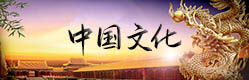 富强、民主、文明、和谐，
自由、平等、公正、法治，
爱国、敬业、诚信、友善。