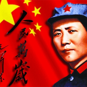 纪念毛主席诞辰127周年！