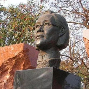 王承书