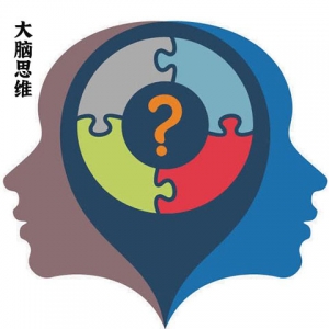简述思维