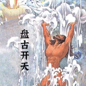 古代汉语常识