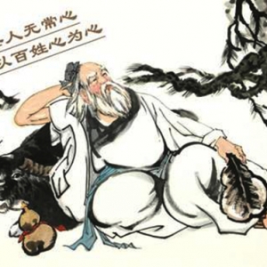 第四十九章 以百姓心为心