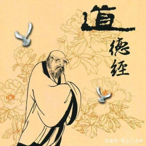 第三十八章 处实而不伪华