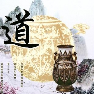 第九章 功成知退止