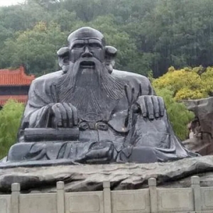 第五章 守中不欲以穷