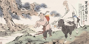 第七章 外其自生 故能长生