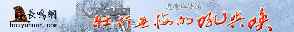 深情的呼唤